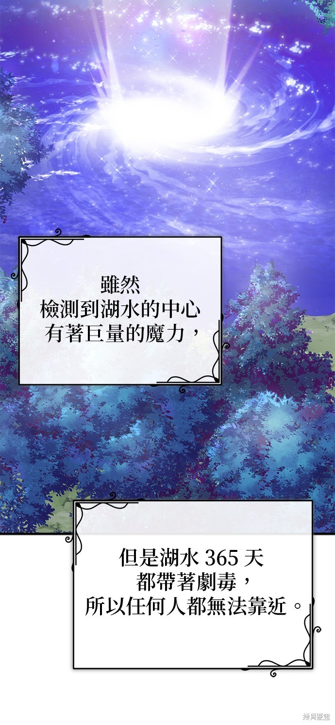 第70话17
