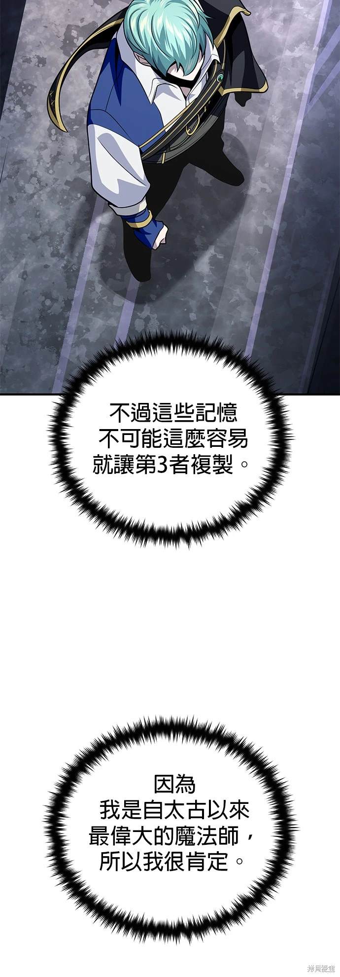 第121话23