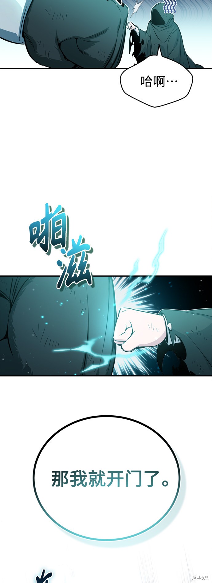第52话30