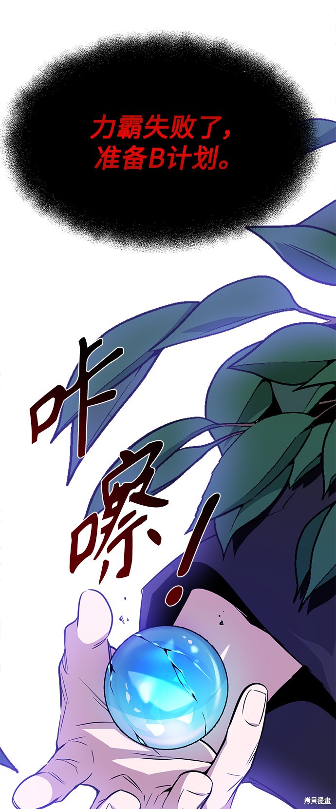 第9话56