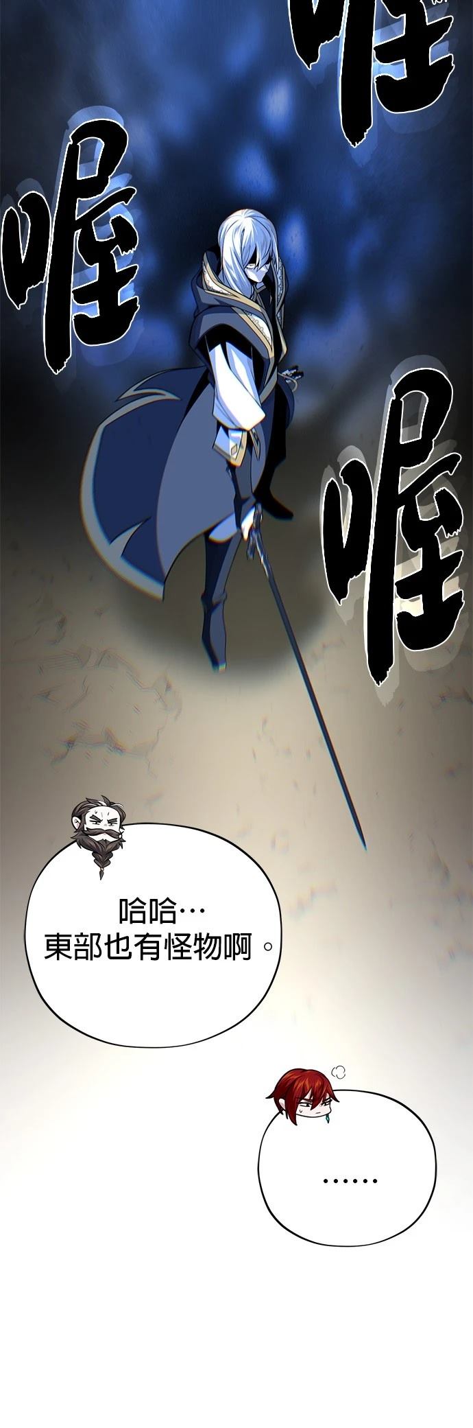 第139话11