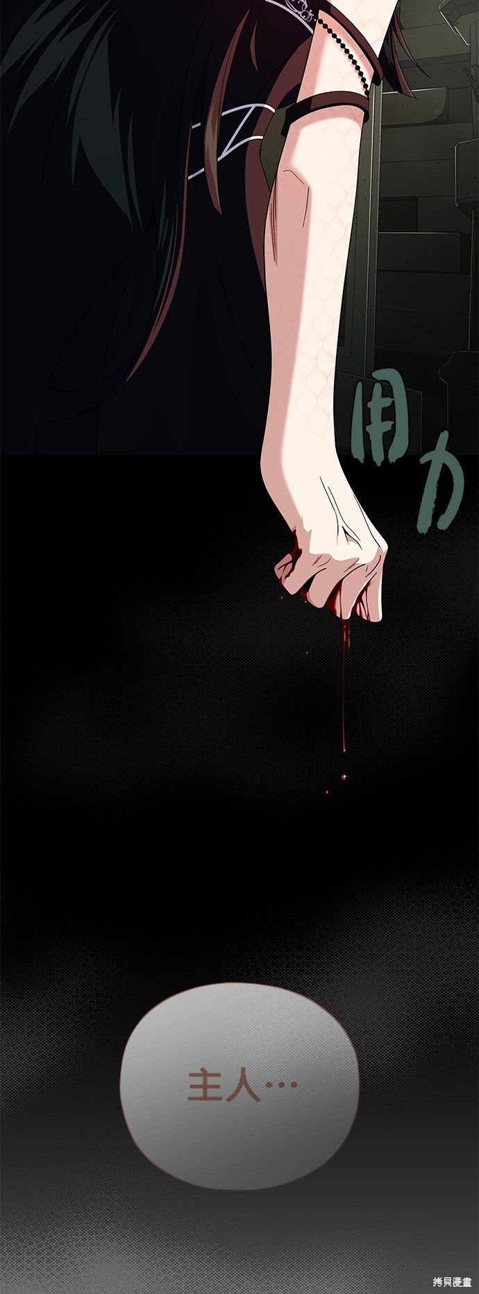 第113话51