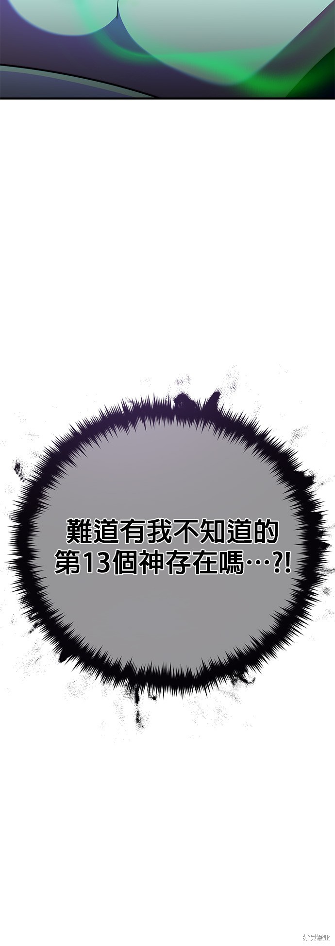 第113话2