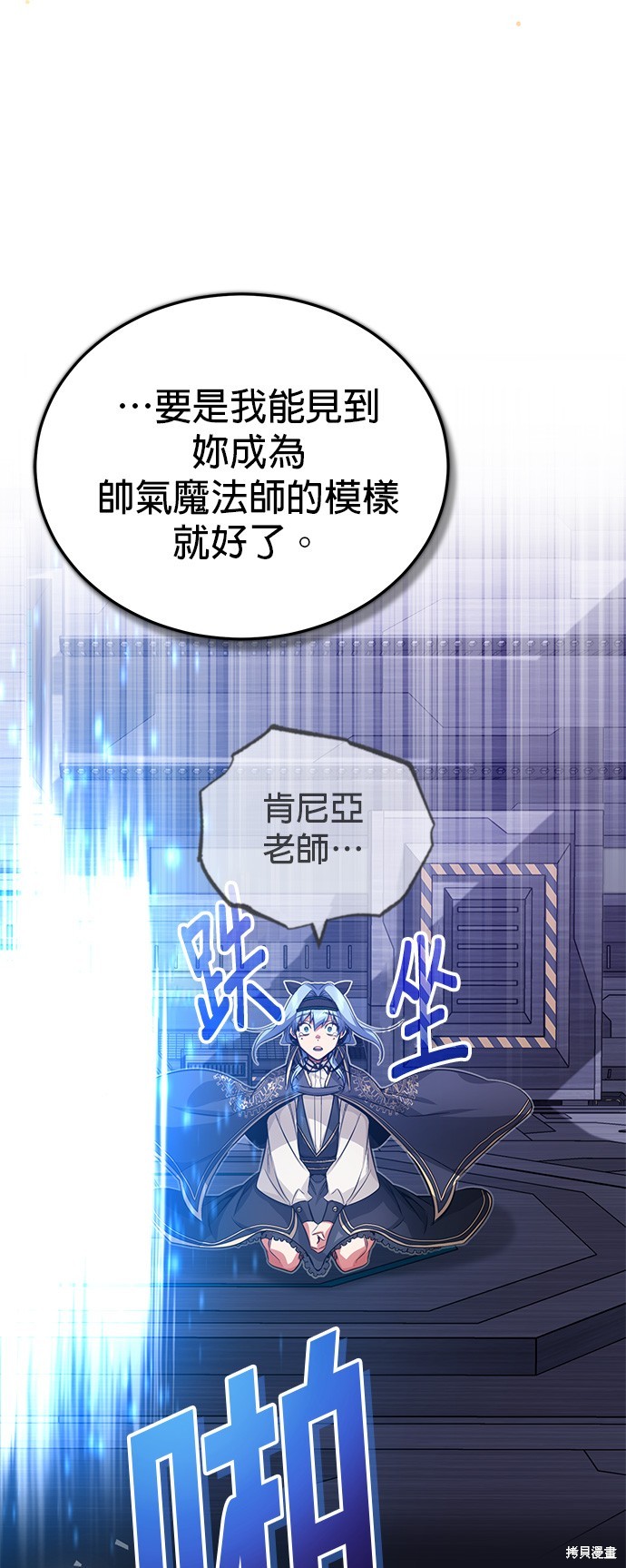 第83话46