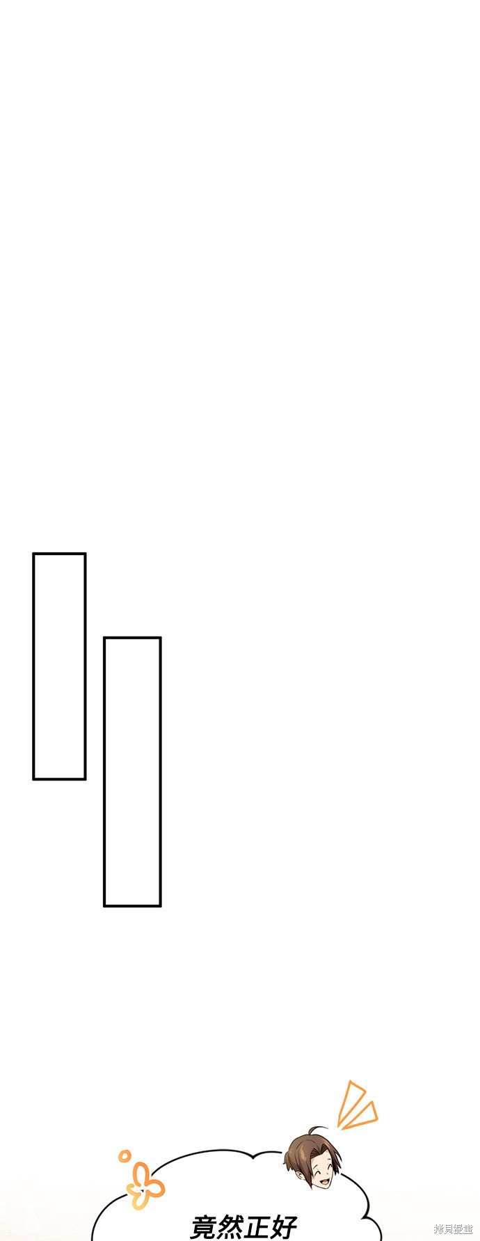 第18话28