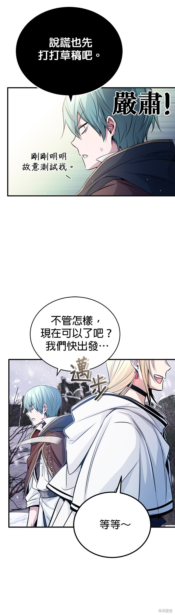 第64话41