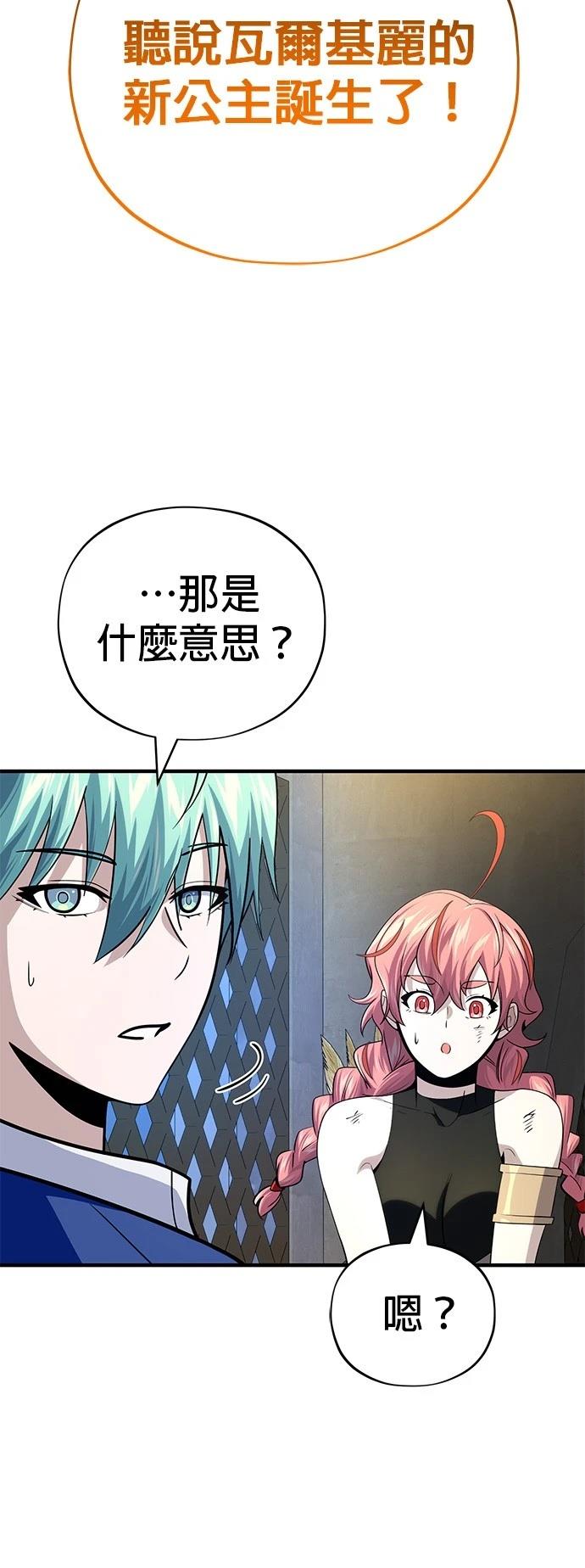 第130话1