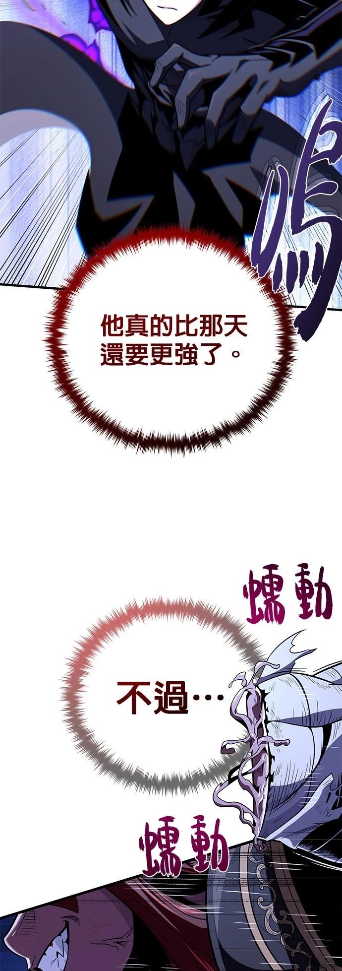 第149话17