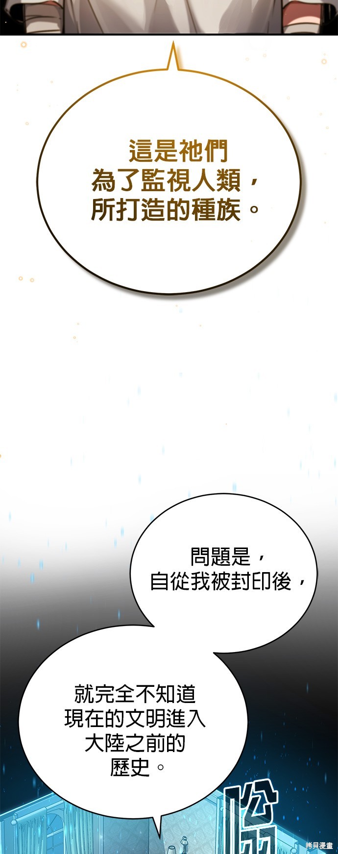 第89话66