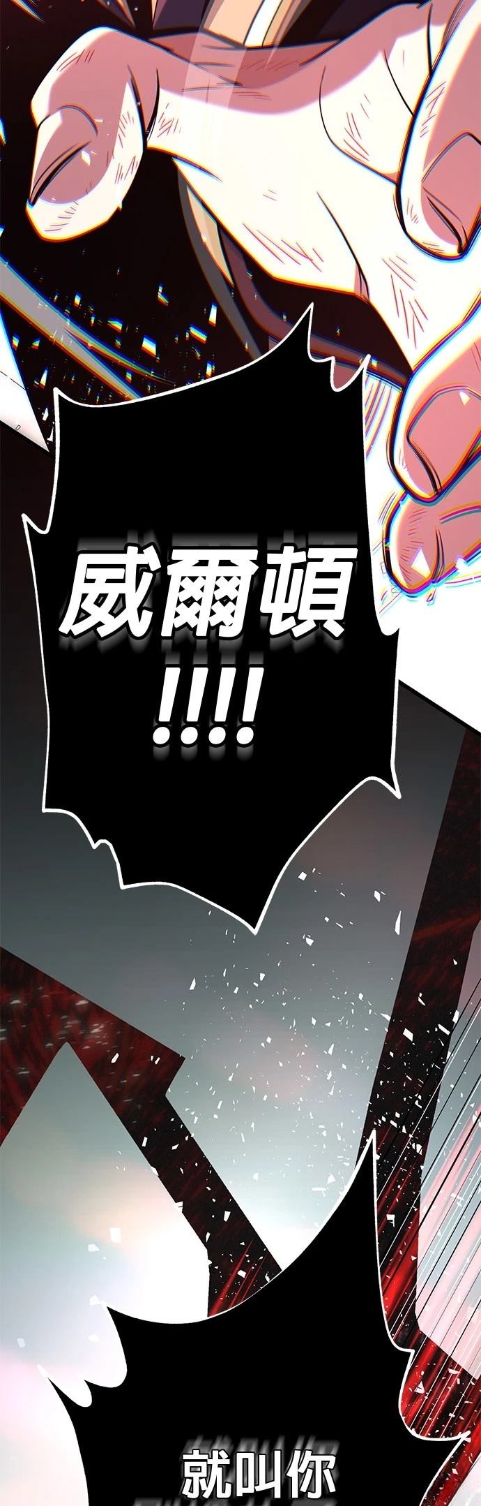 第145话1
