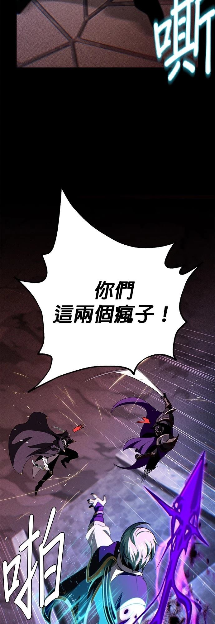 第147话4