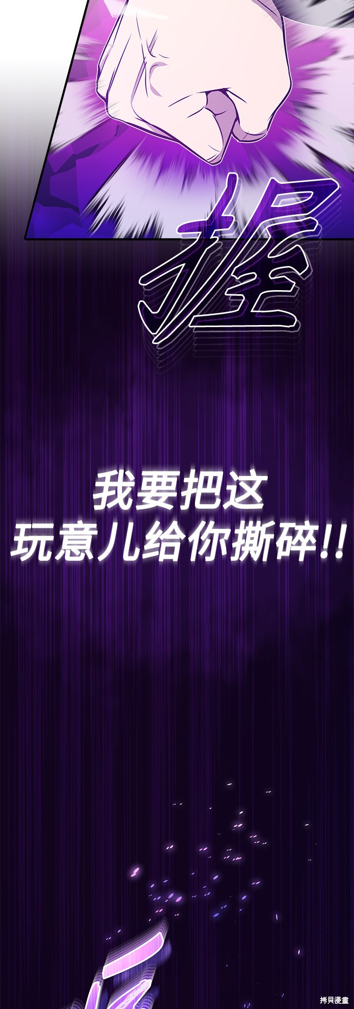 第25话32
