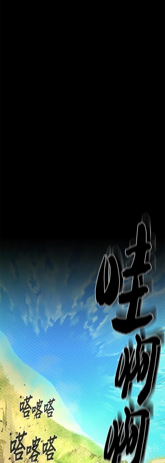 第140话89