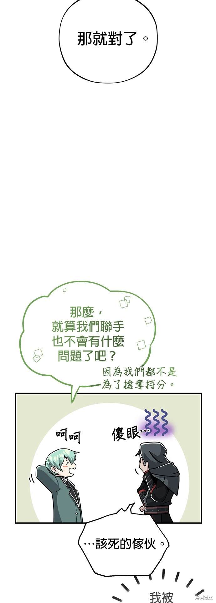 第104话15