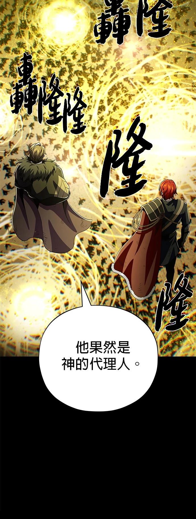 第146话6
