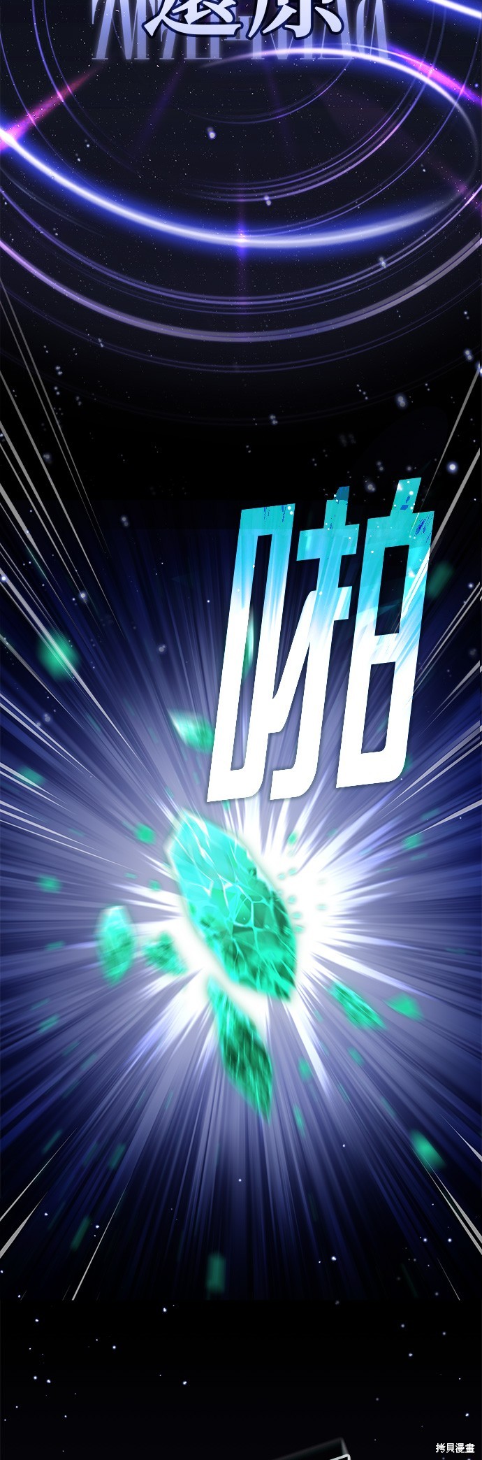 第80话60