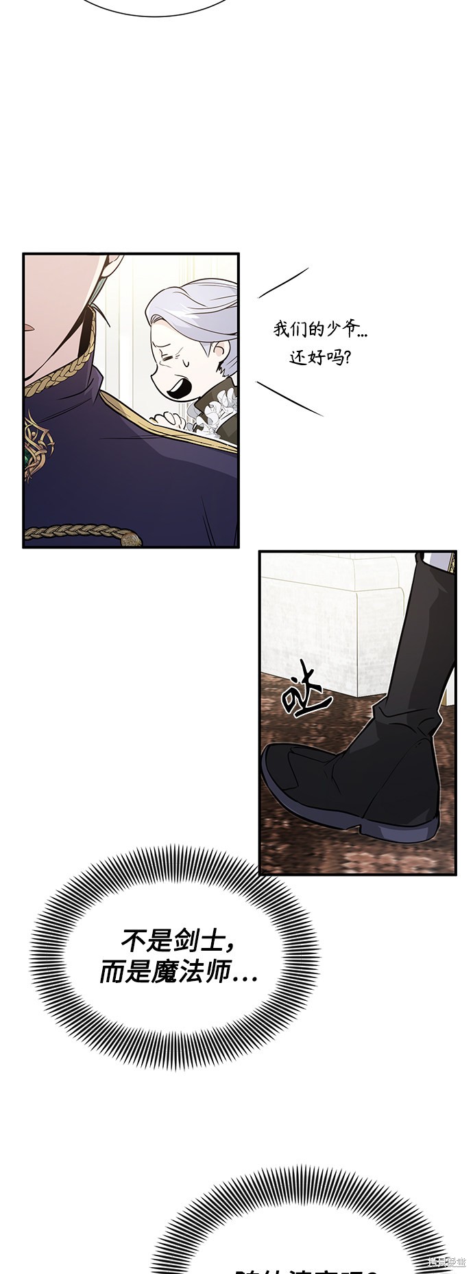 第3话7