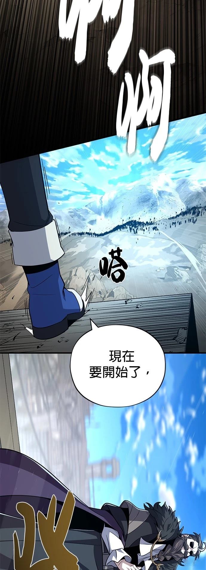 第138话50