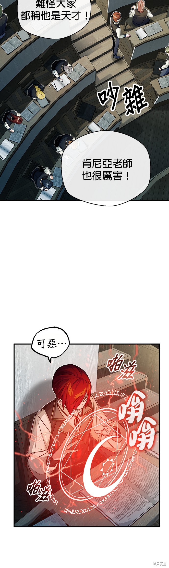 第73话35
