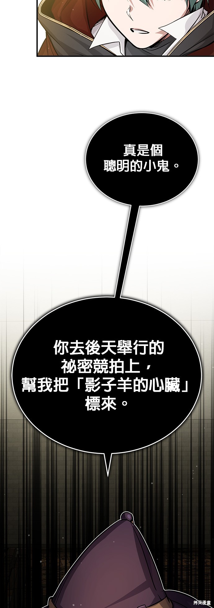 第64话62