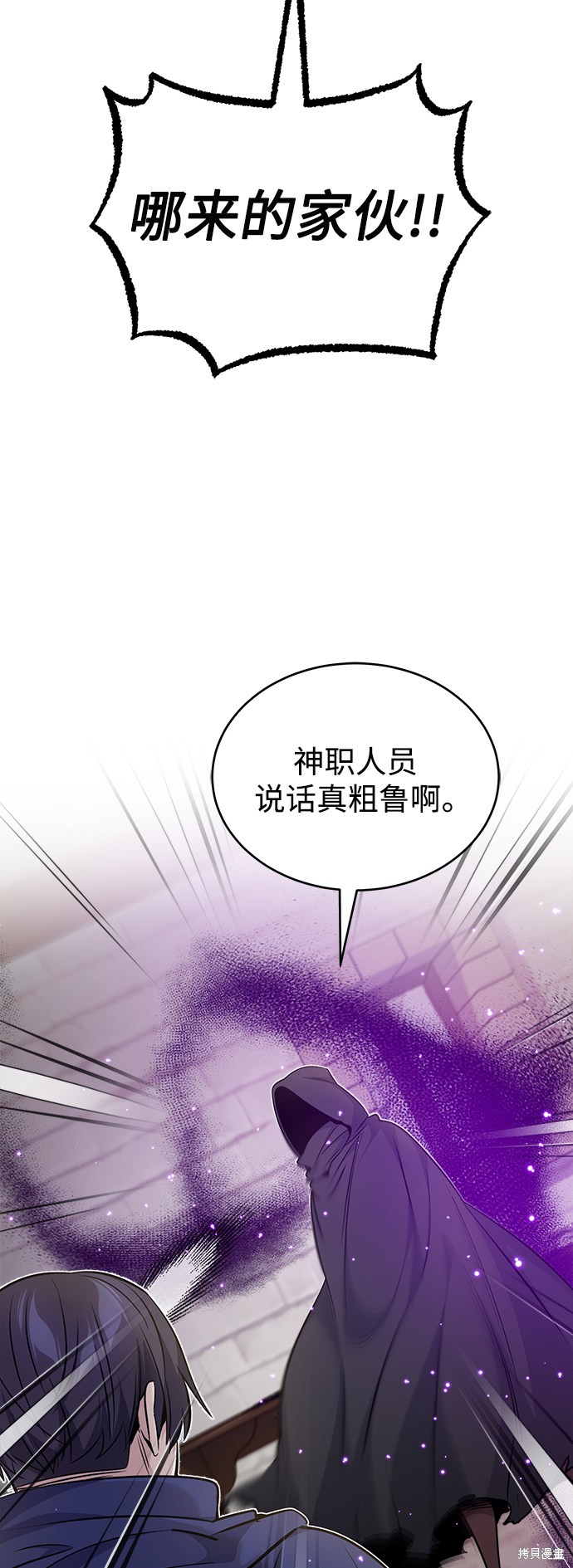 第23话24