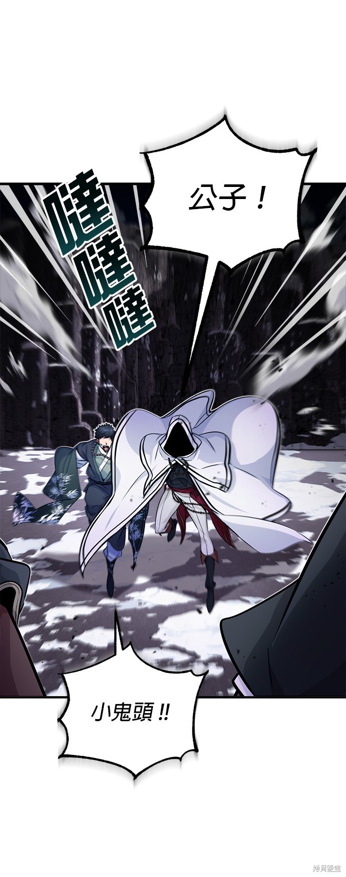 第67话61