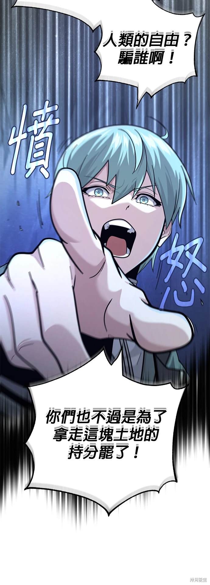 第104话13