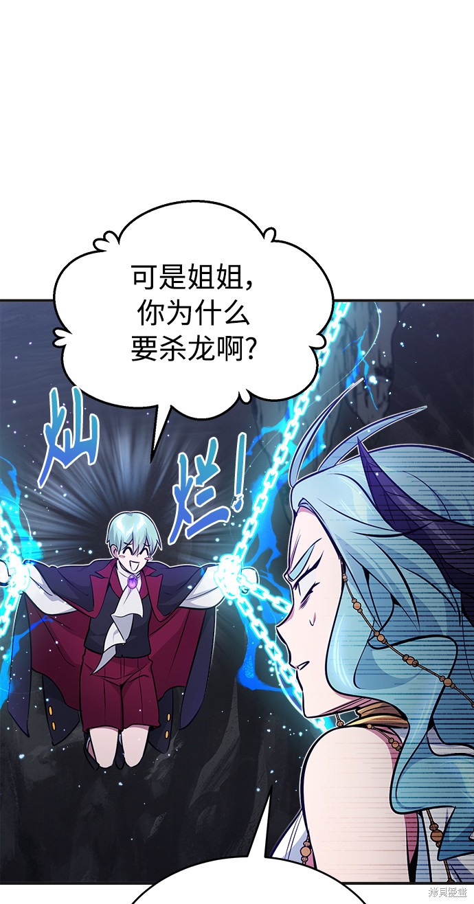 第33话40