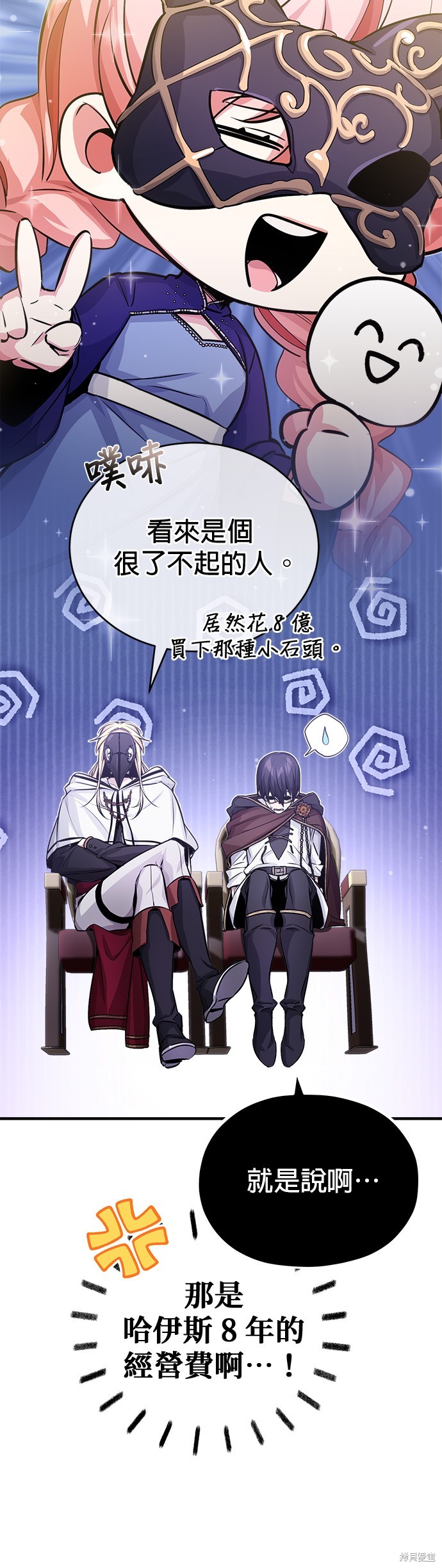 第65话53