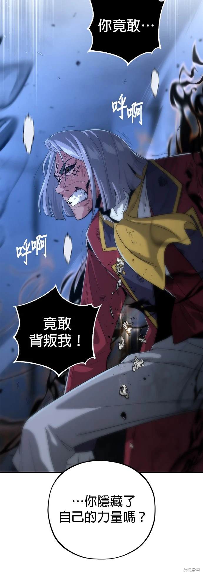 第105话41