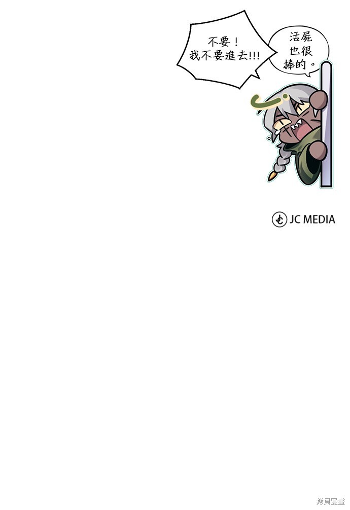 第81话83