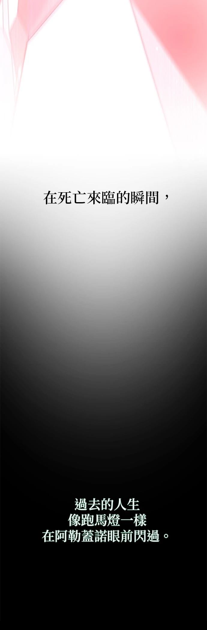 第145话15