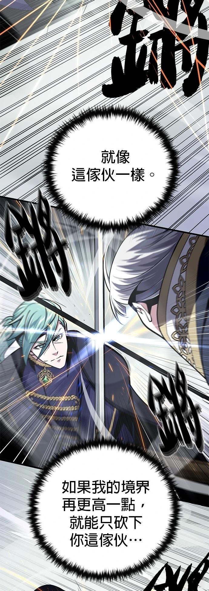 第144话65