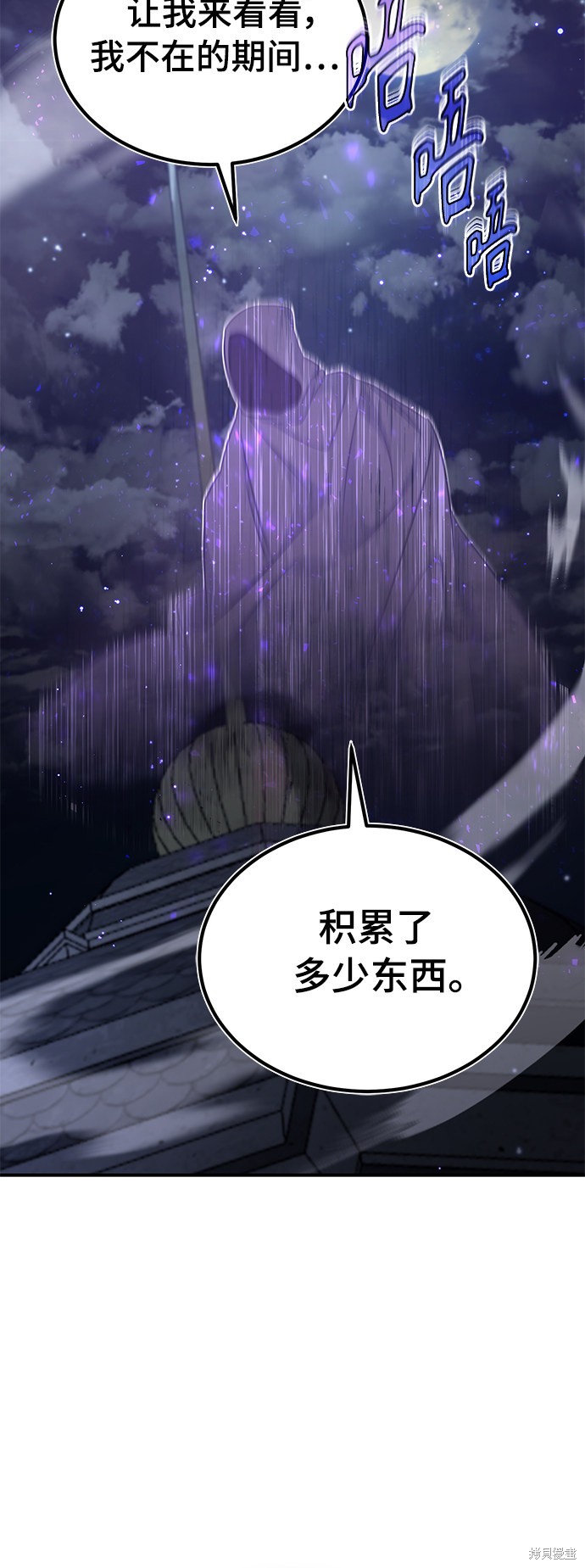 第36话98