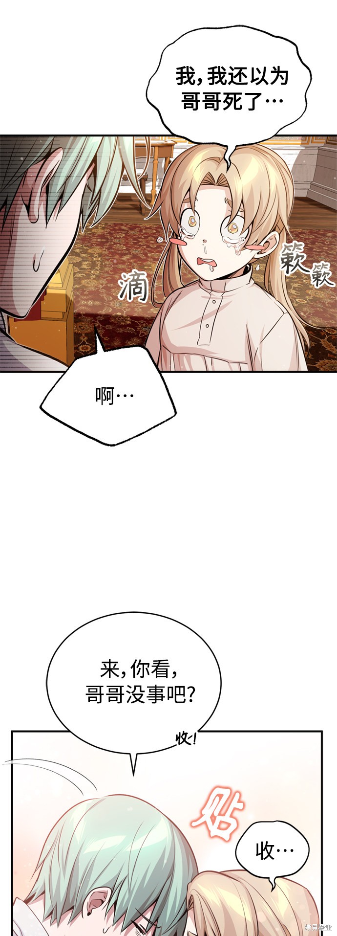 第59话49