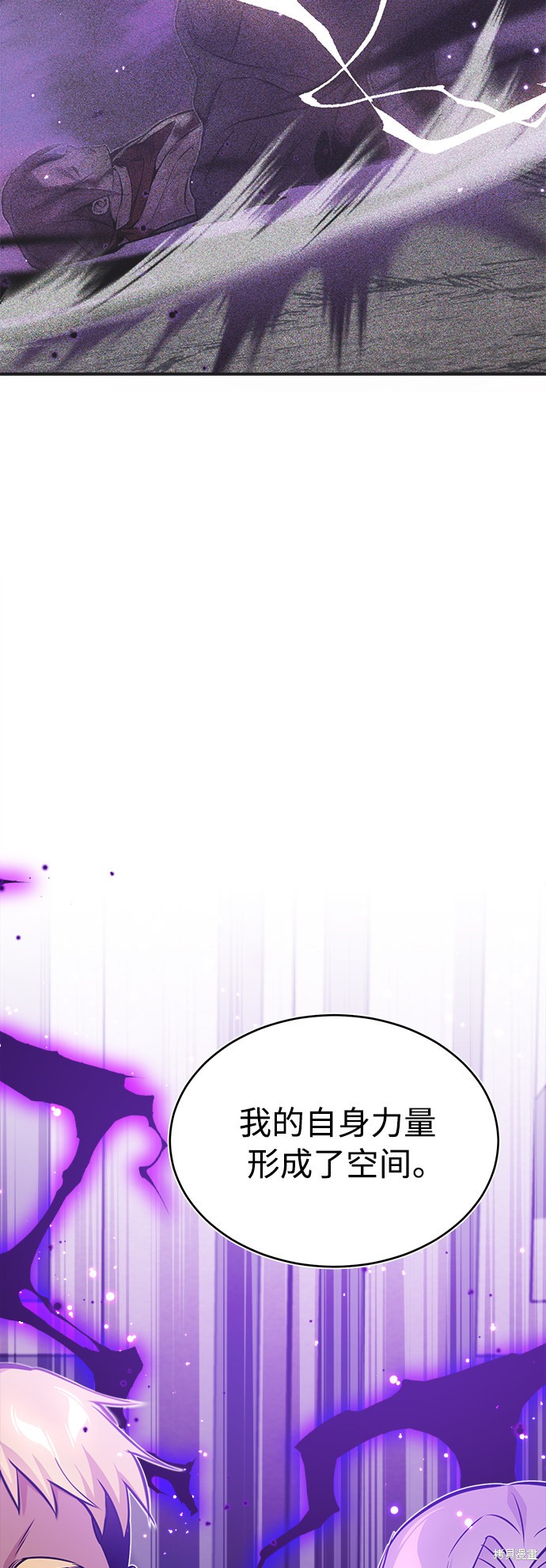 第31话50