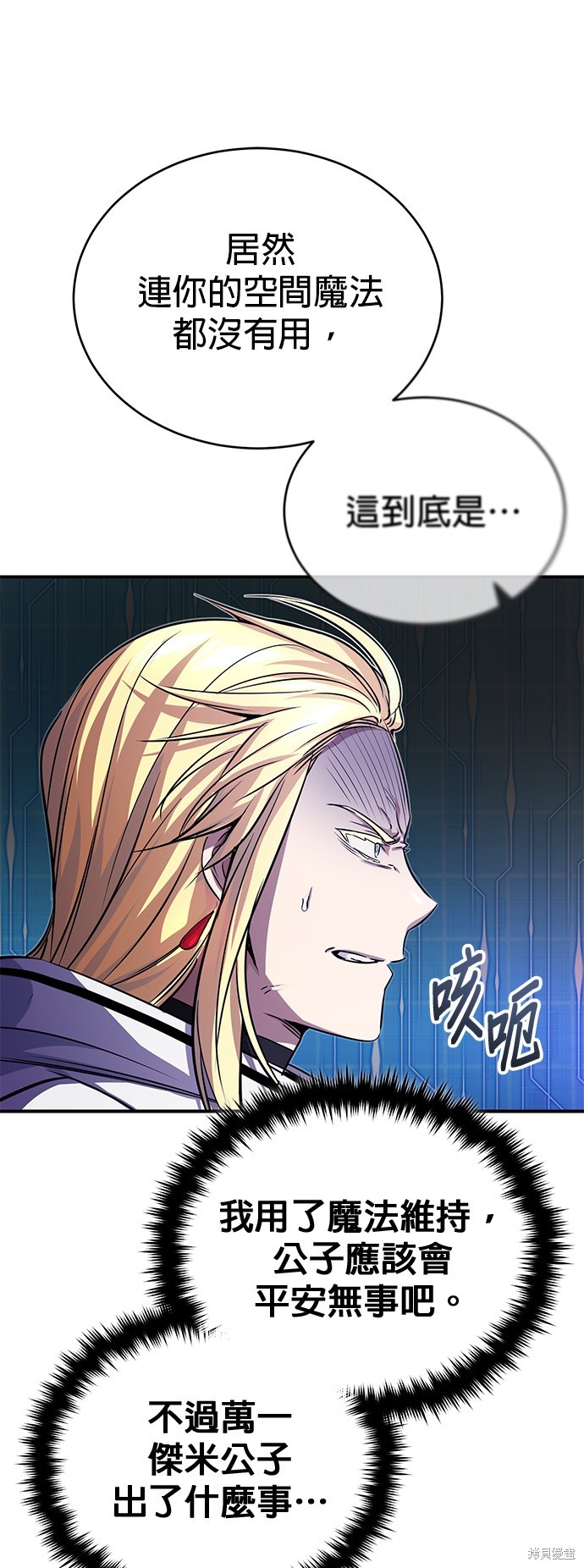 第88话63
