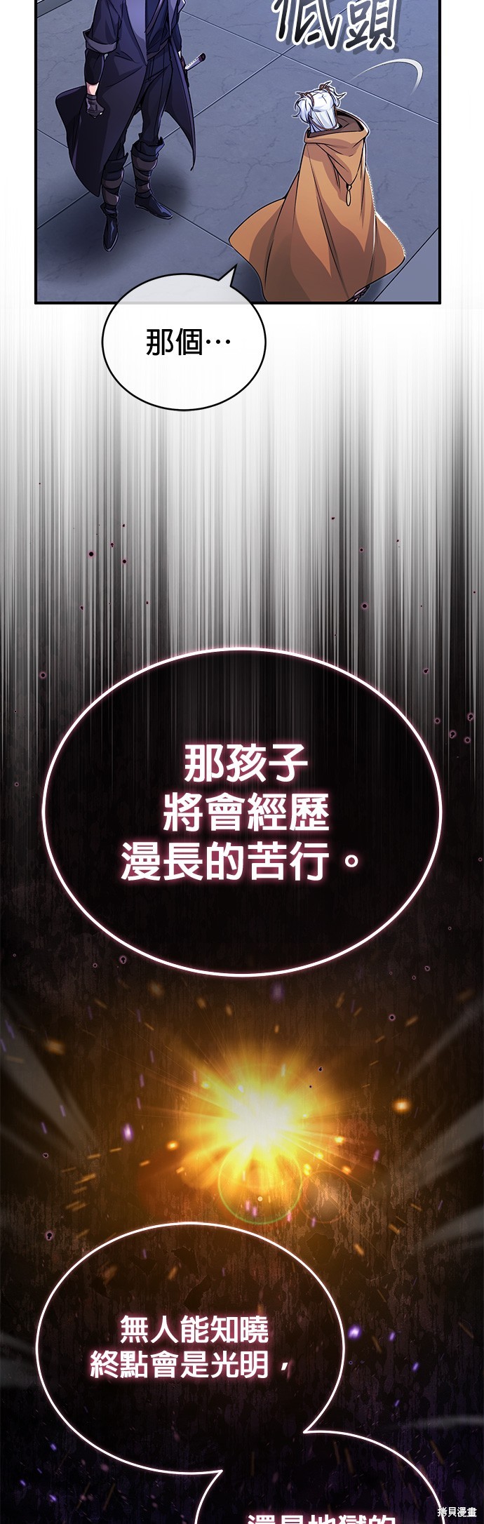 第93话28