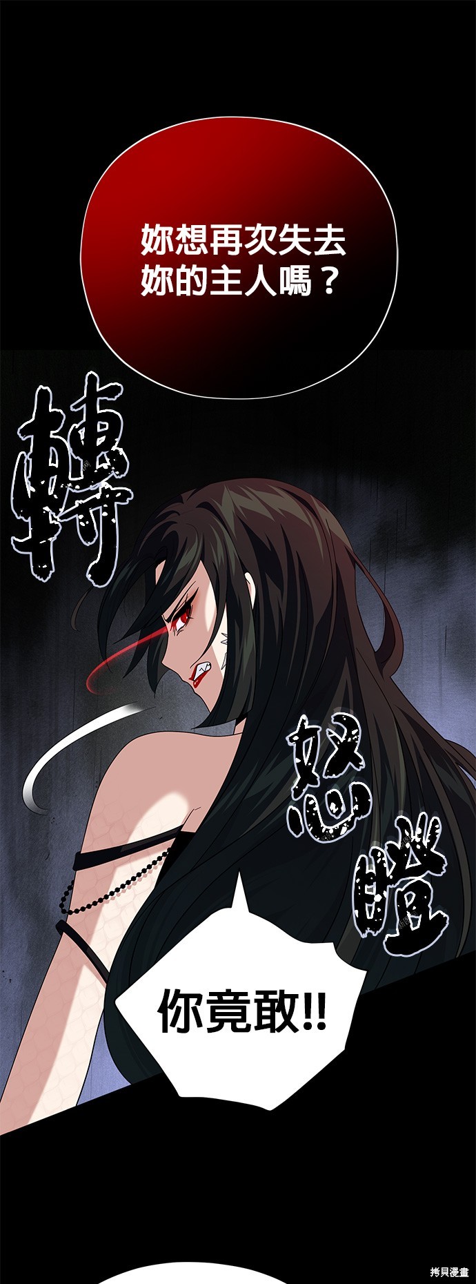 第113话48