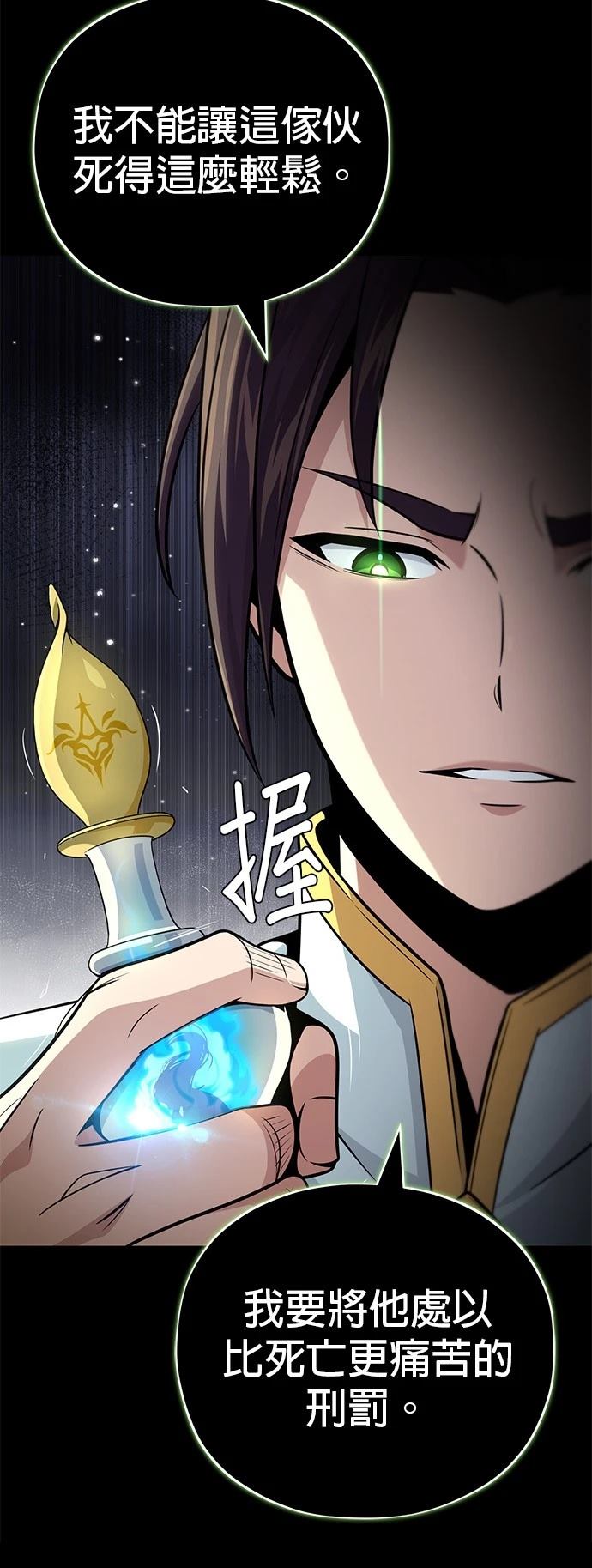 第146话21