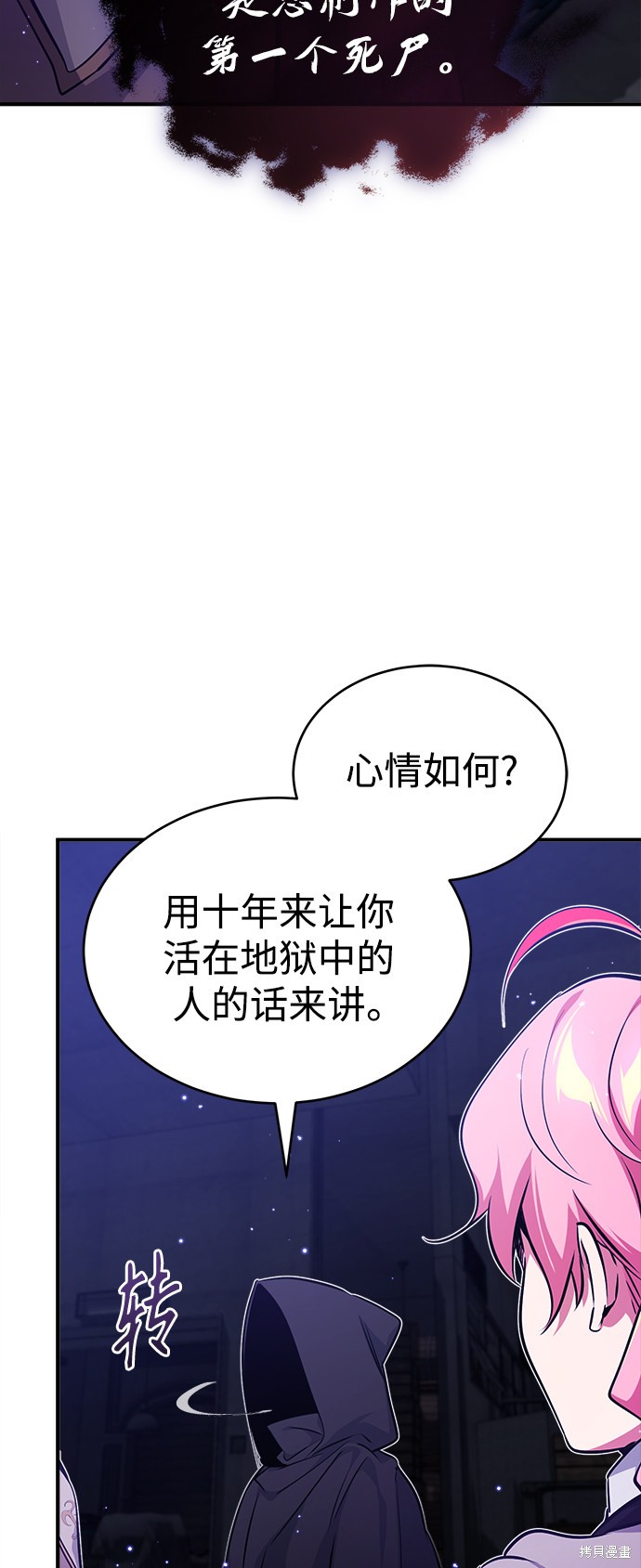 第39话70