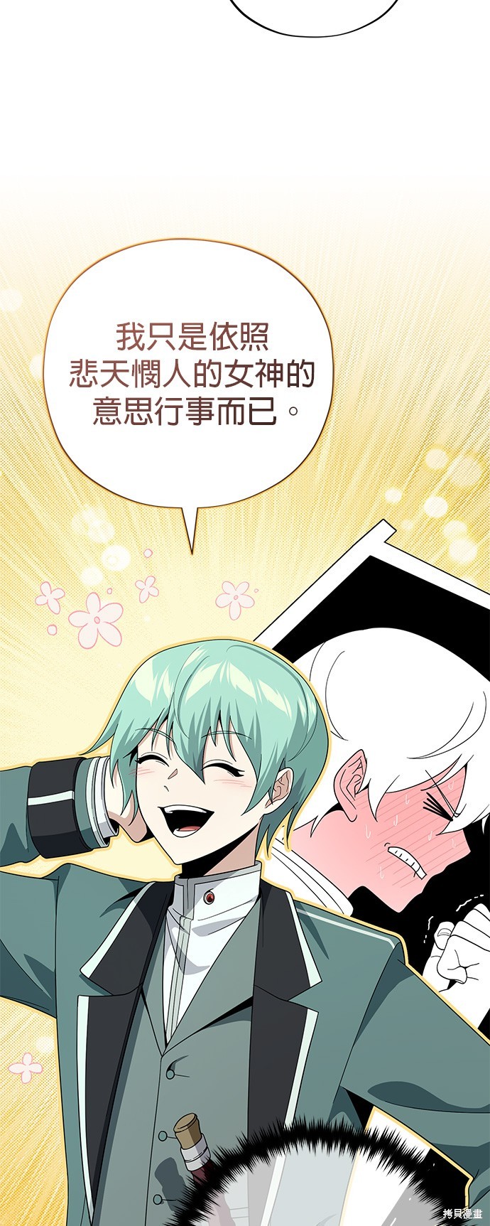 第110话5