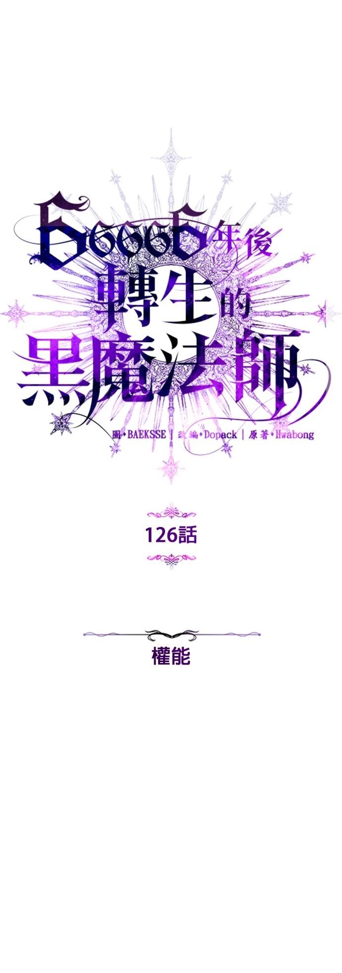 第126话25