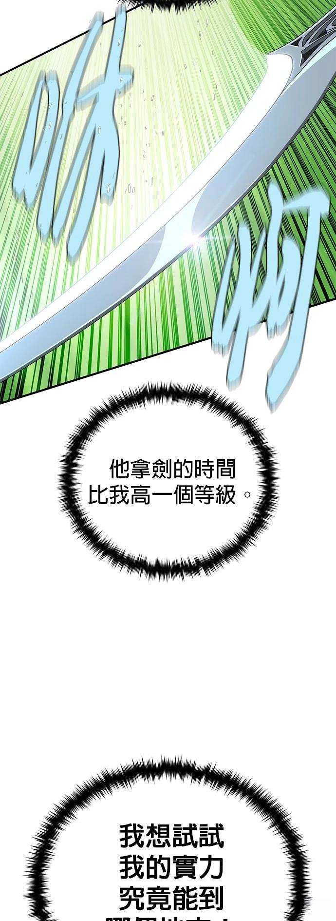 第125话39