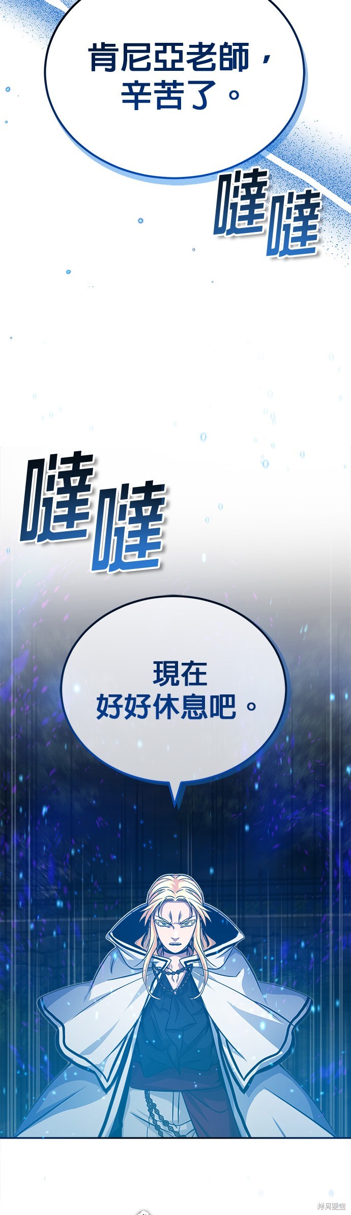 第85话25
