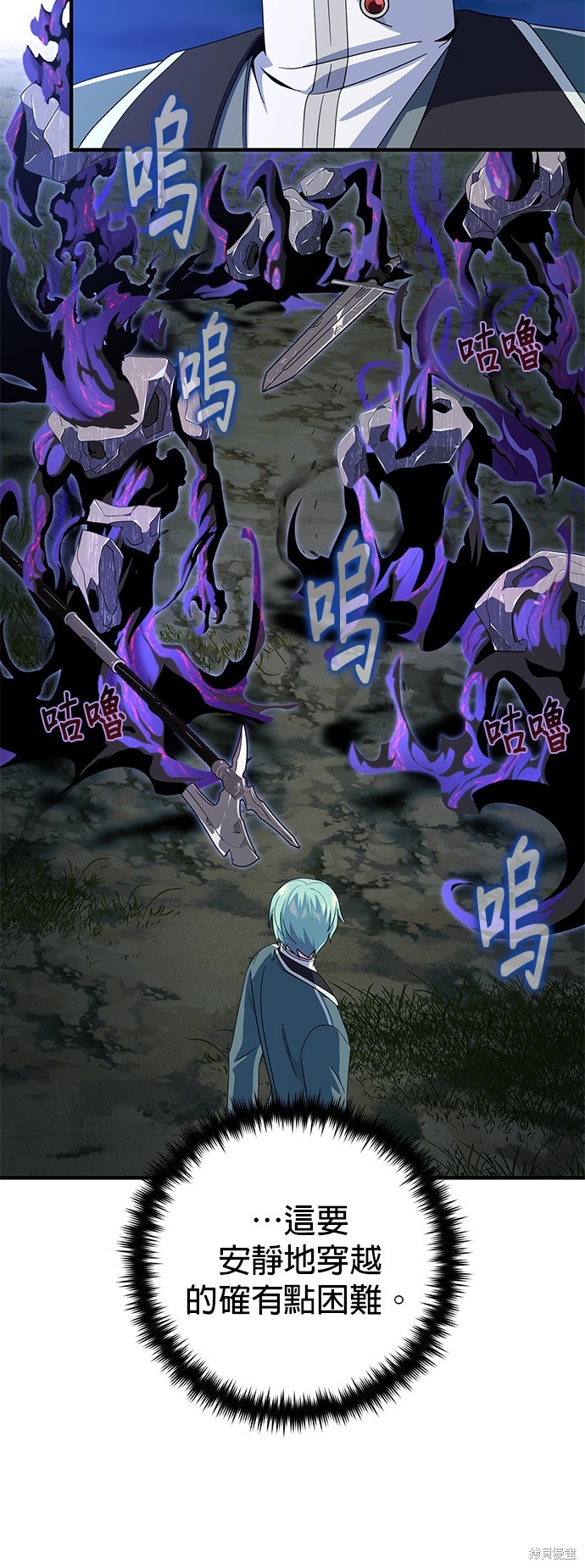 第110话71