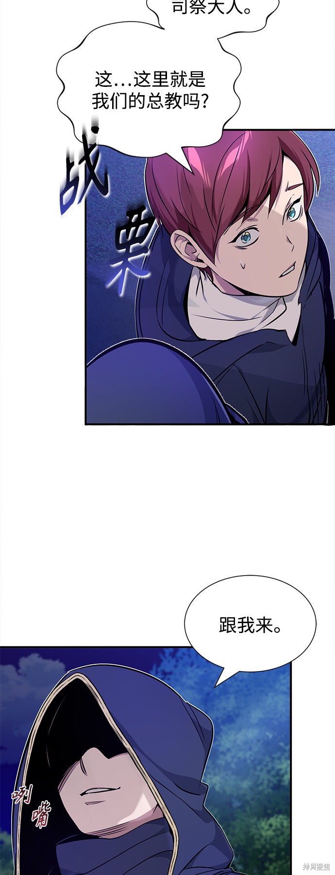 第17话28