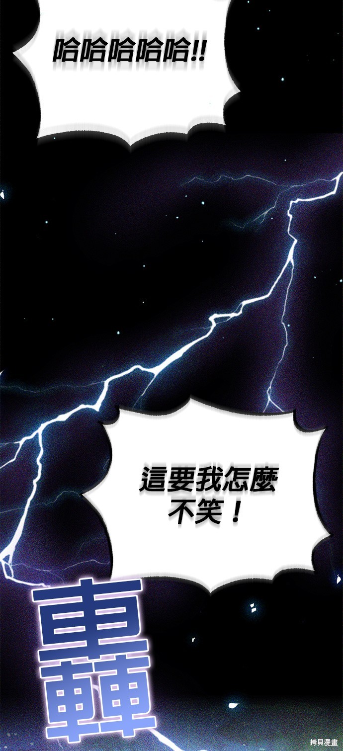 第89话52