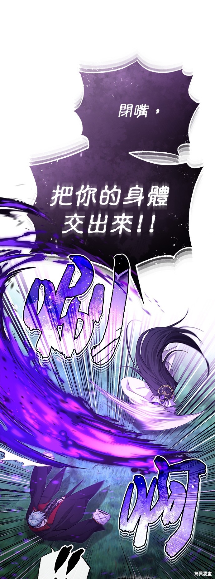 第96话64