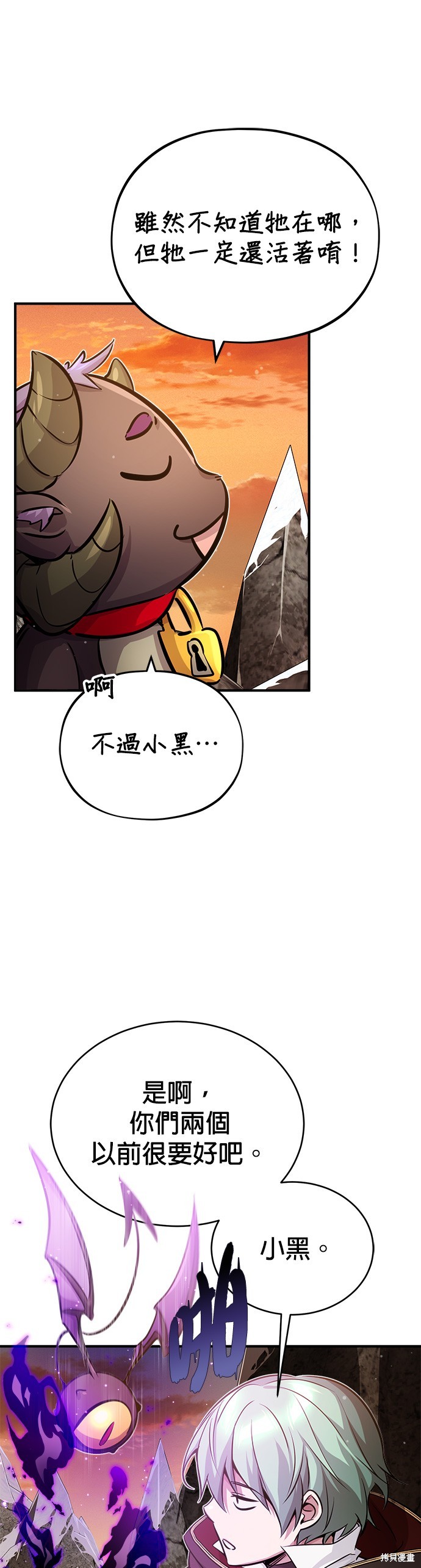 第69话39